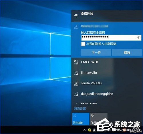 Win10怎么忘记网络？Win10设置忘记网络密码的操作方法