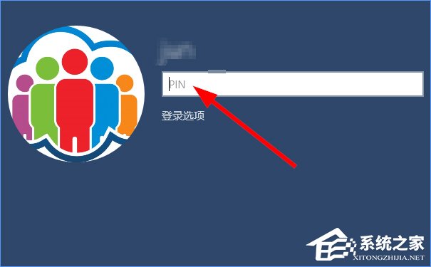 Win10怎么添加PIN密码登录？Win10设置PIN密码登录的方法