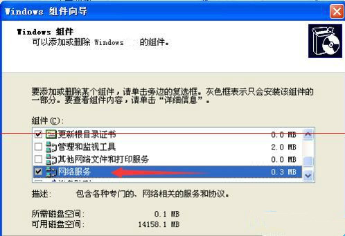 网上邻居找不到本地连接解决方法