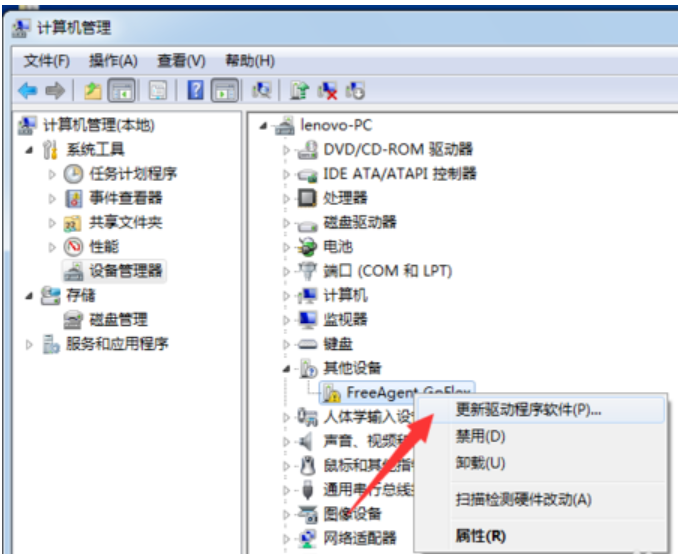 U盘插入电脑提示未能成功安装设备驱动