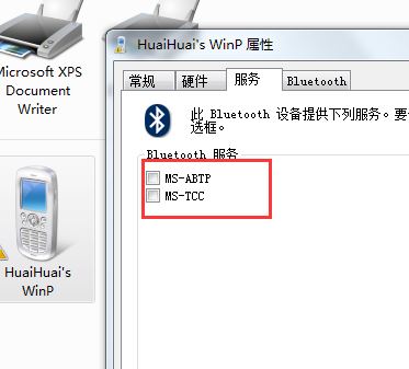 处理Bluetooth外围设备