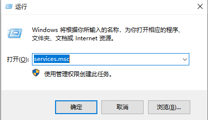 mscorsvw.exe是什么进程