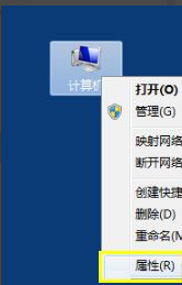 怎么查看电脑是Win10还是Win7？