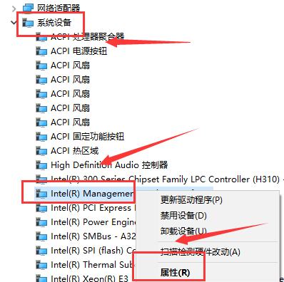 默认网关不可用