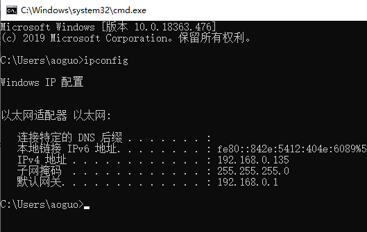 默认网关不可用