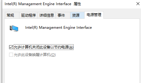 默认网关不可用