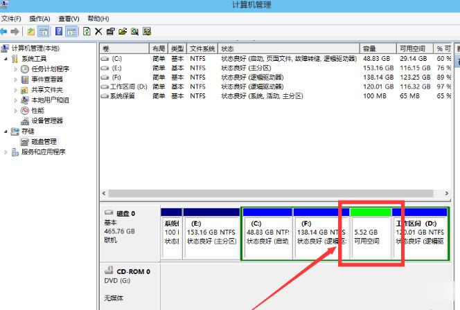 笔记本电脑硬盘如何分区