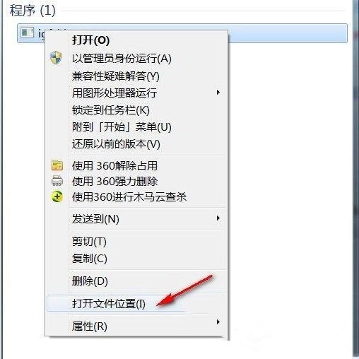 电脑提示igfxhk module已停止工作