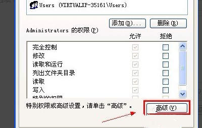 Windows不能加载本地存储的配置文件