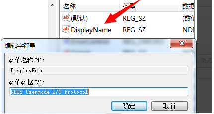 WLAN AutoConfig服务无法启动无法使用