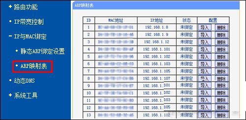 家里的wifi怎么防止别人蹭网