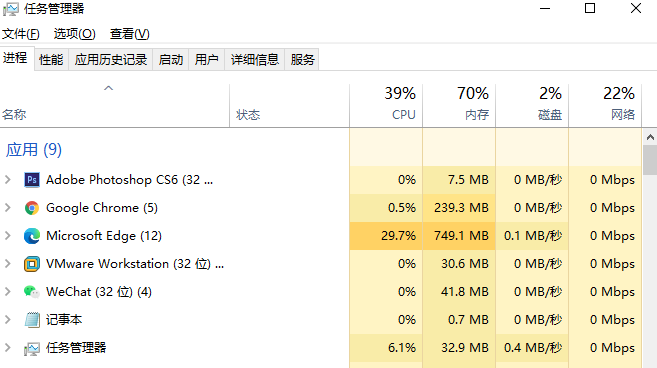 Win10电脑屏幕卡住不动了