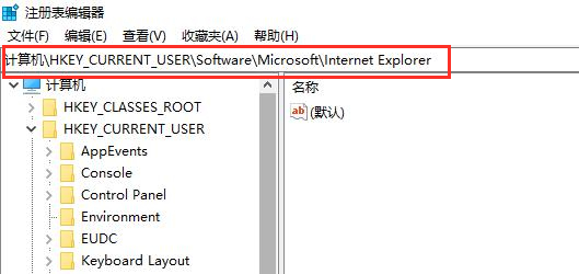 笔记本电脑弹出是否停止运行此脚本的提