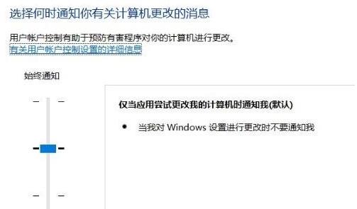 Windows Hello指纹设置不了