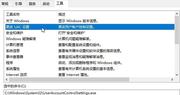 Windows Hello指纹设置不了