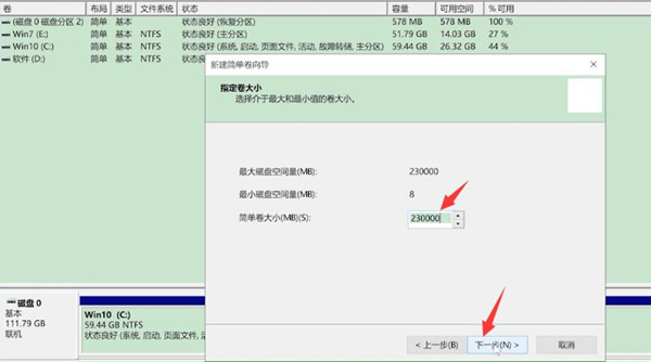 未找到其它非系统分区导致软件无法运行