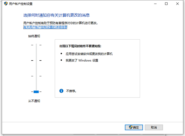 让鼠标不要一直转圈