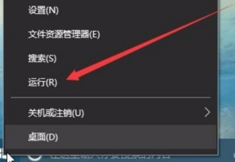 让任务栏100%透明的方法