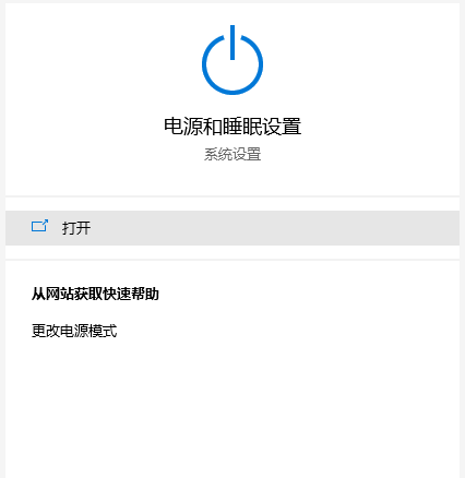 解除CPU频率锁详细教程