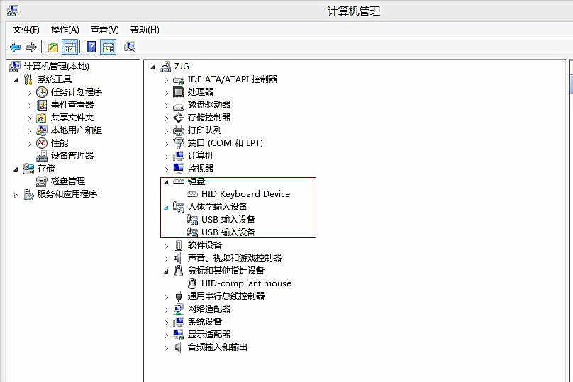 电脑连接键盘没反应只有鼠标能用