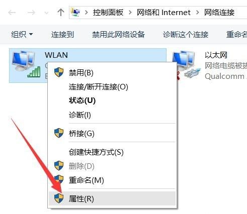 局域网被限速了提高的方法