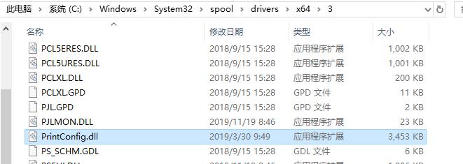 电脑打印机出现“0×8007007e”错误怎