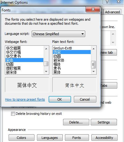 电脑打开网页出现字体重叠的问题该如何