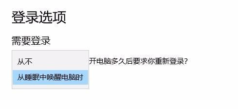 如何更改电脑的账户信息