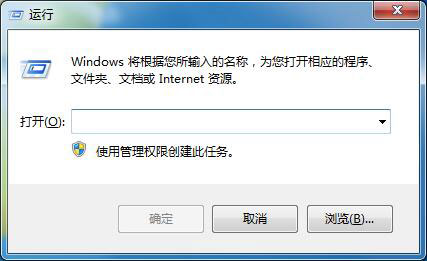 Win7电脑无法复制粘贴