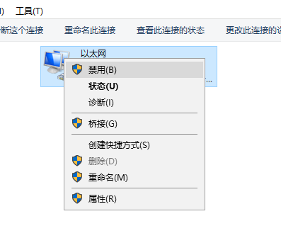 网络请求超时稍后重试的解决方法