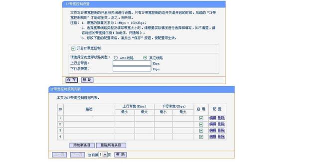 家里WIFI总卡顿怎么办