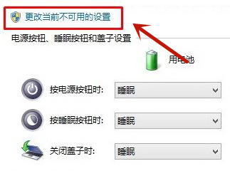 Win10联想笔记本进入Bios失败