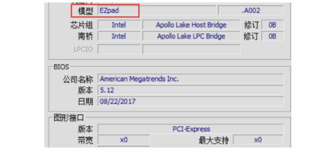 快速更新升级Bios