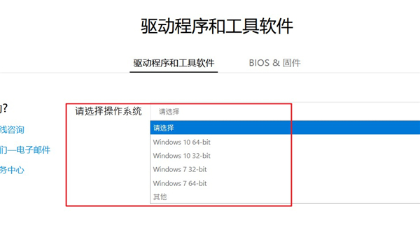 快速更新升级Bios