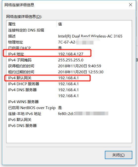 IP地址的常识