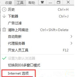 电脑上怎么更换浏览器上的字体