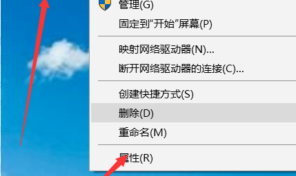 电脑提示“你的Windows许可证即将过期