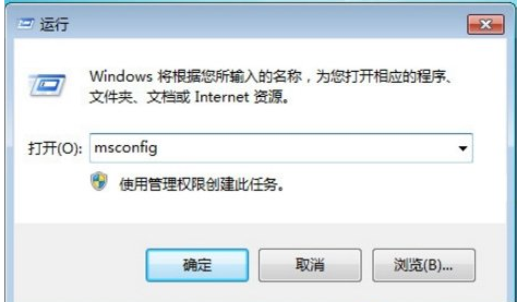 Win10和Win7双系统之间切换