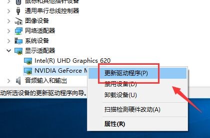 NVIDIA驱动更新位置