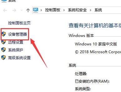 NVIDIA驱动更新位置