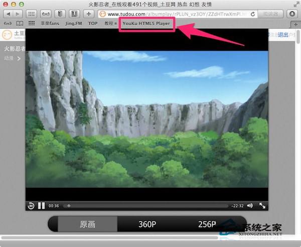  MAC OS X看在线视频时如何将Flash播放换为HTML 5