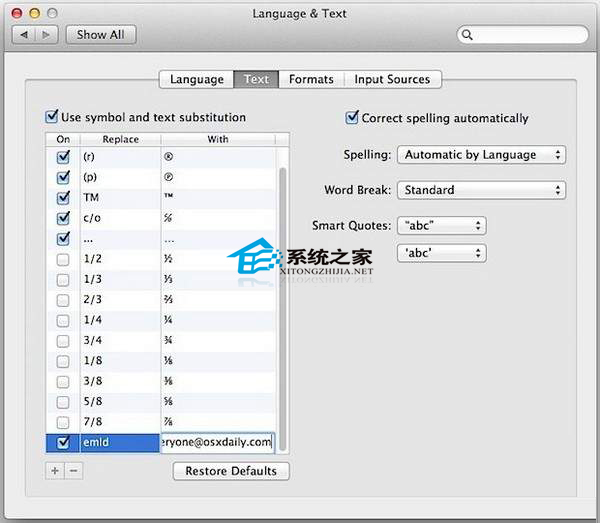  MAC OS X系统建立邮箱地址替换代码的方法