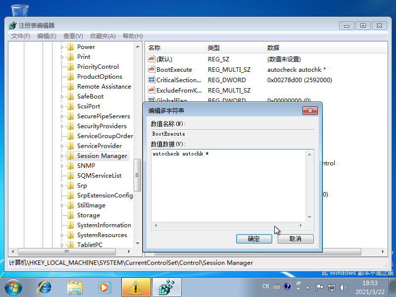 1616410444511389.png image.png