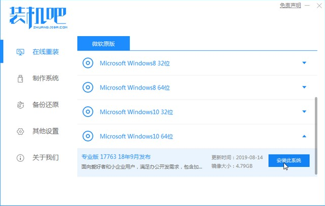 win10系统多少钱