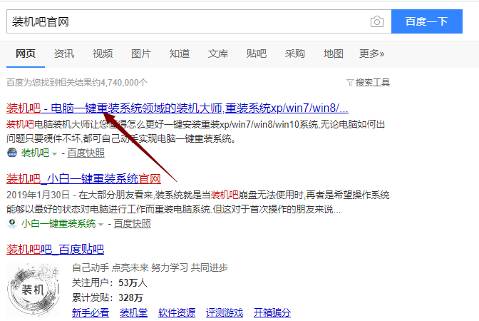 win10家庭版升级专业版