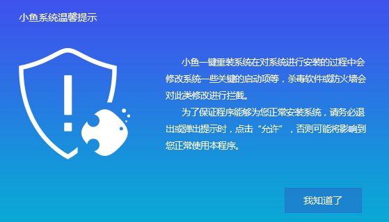 白云一键重装系统win10