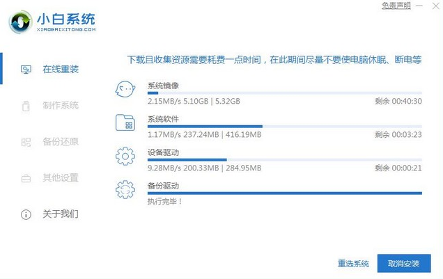 Windows7电脑不受支持,如何免费升级win10系统