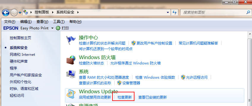 win7旗舰版升级win10系统图文教程