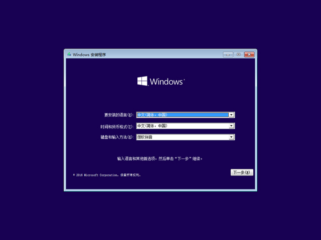 win10密钥