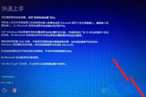 win8升级win10